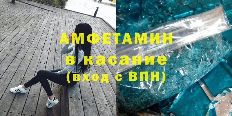 Amphetamine VHQ  Томмот 