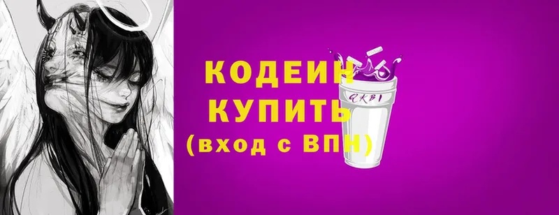 omg ссылки  Томмот  Кодеиновый сироп Lean напиток Lean (лин) 