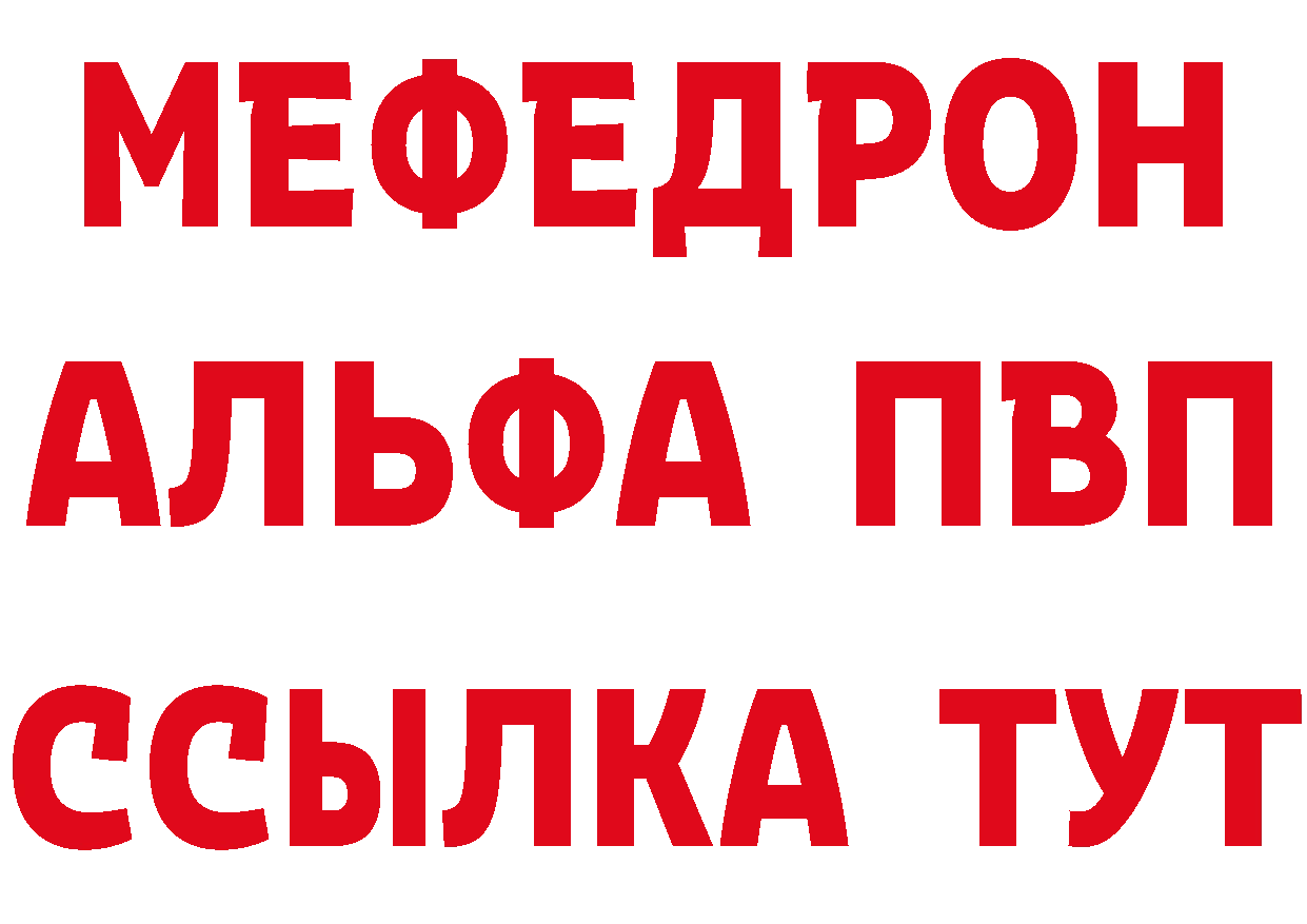 БУТИРАТ GHB ТОР это гидра Томмот